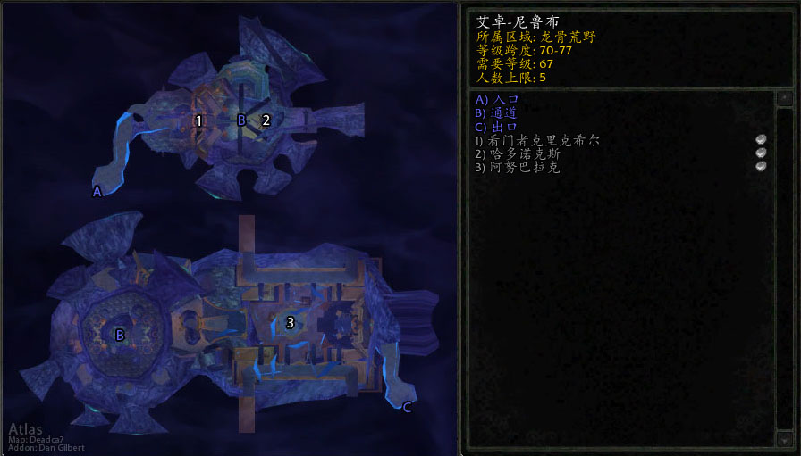 魔獸世界艾卓尼魯布怎么通關(guān)