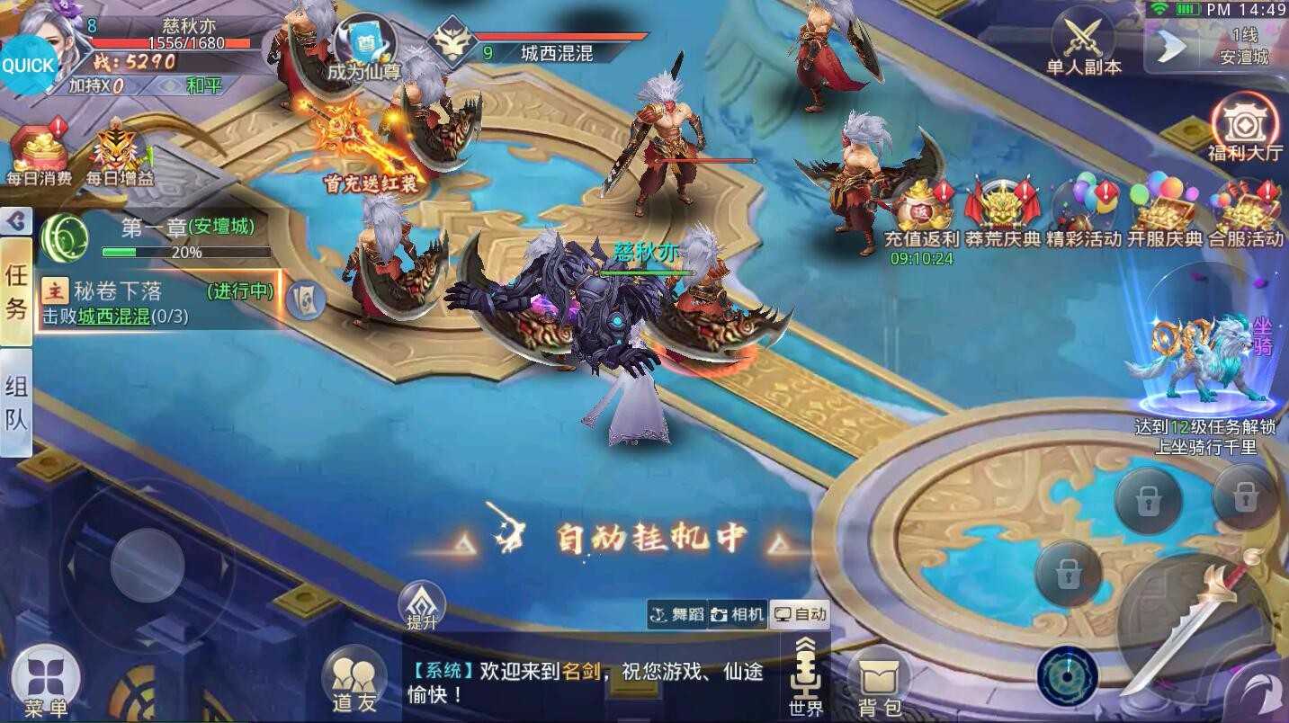 名劍