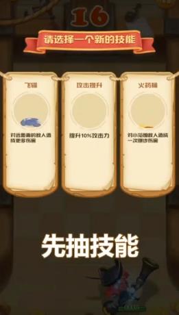 托比多大作戰(zhàn)