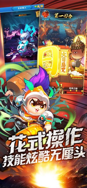 內(nèi)涵三國正版