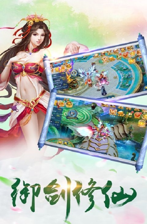 萬劍乾坤雷神