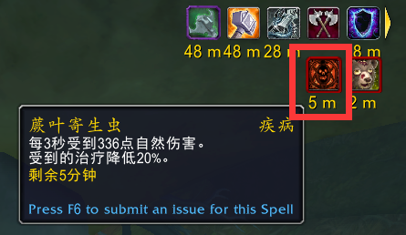 魔獸世界10.0采藥新技能效果是什么