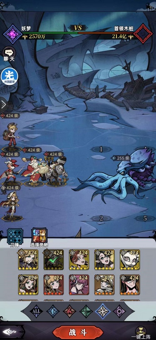 《魔鏡物語》神奇豆蔓陣容搭配攻略
