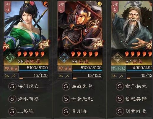 三國志戰略版開荒攻略-三國志戰略版開荒隊伍推薦