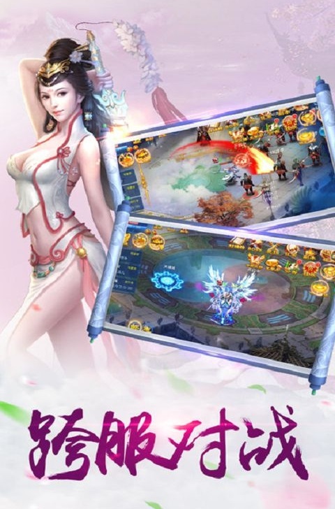 萬劍乾坤雷神