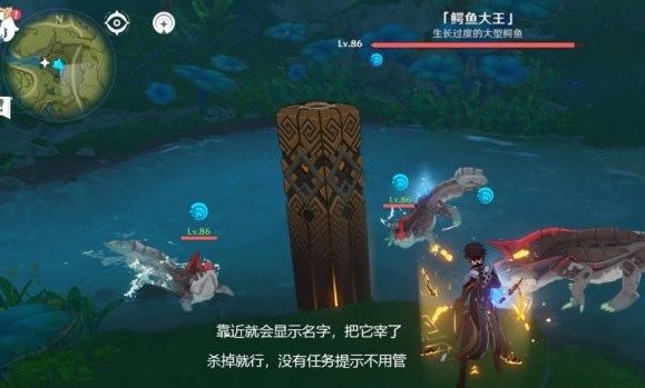 原神兇猛動物在哪里怎么觸發(fā)