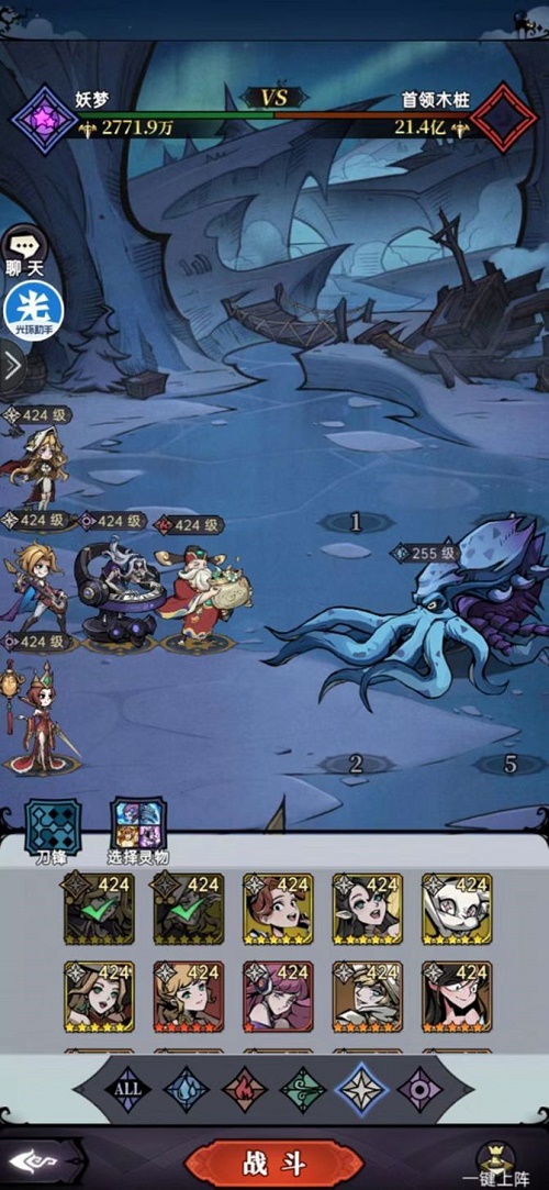 《魔鏡物語》神奇豆蔓陣容搭配攻略