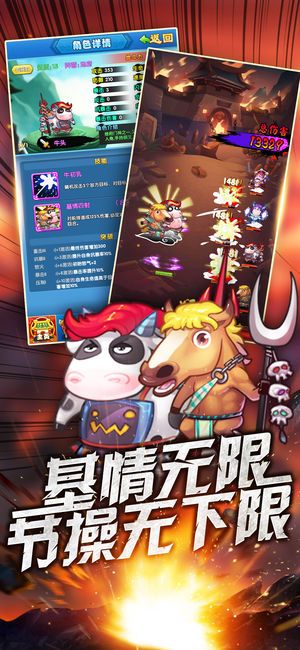 內(nèi)涵三國正版