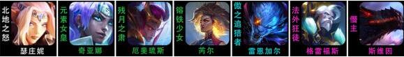 云頂之弈S7.5上分陣容有哪些