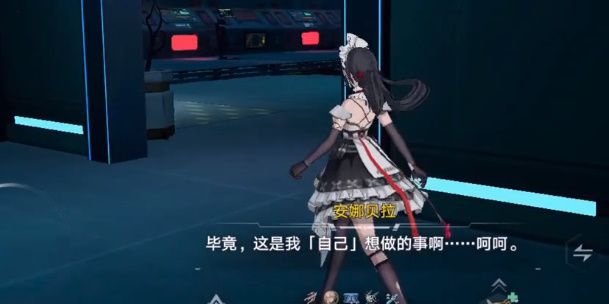 《幻塔》找出正確的路任務完成攻略