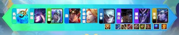 云頂之弈S7.5上分陣容推薦