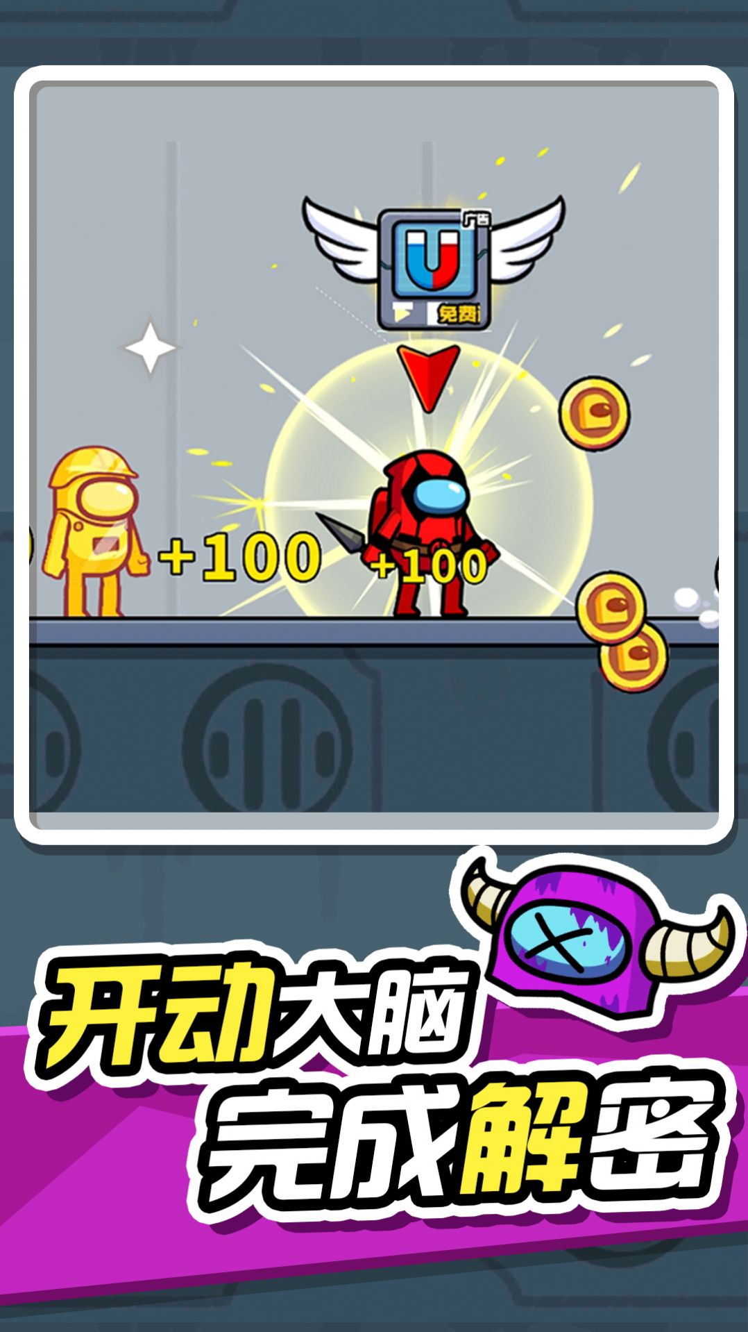 無敵小英雄