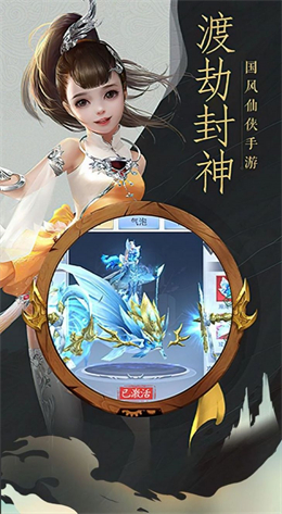 戰(zhàn)玲瓏2之九界獨(dú)尊