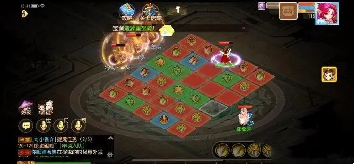 《夢幻西游手游》陰陽之域第十一關攻略