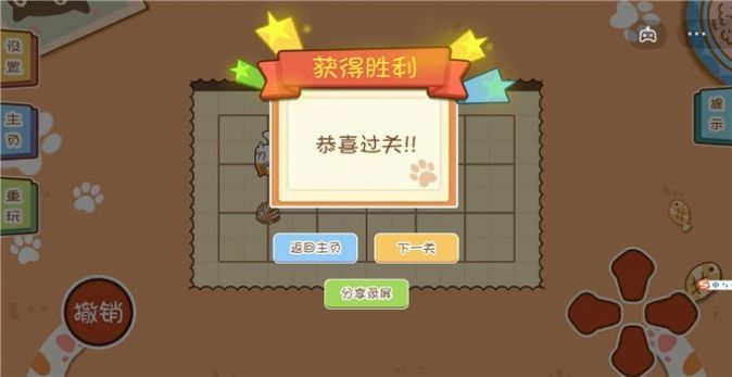 喵喵愛吃瓜