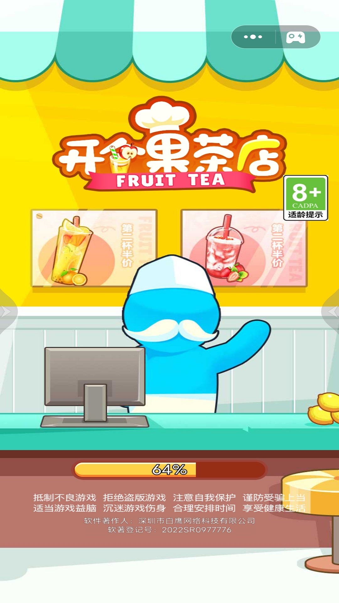開(kāi)個(gè)果茶店