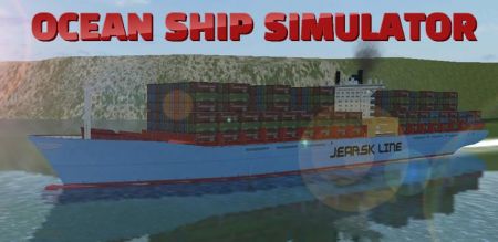 海洋貨船模擬器（Ocean Cargo Ship Simulator）