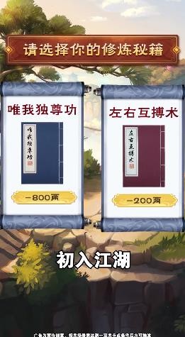 師妹選擇器