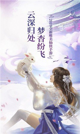 拜托我真沒想和掌門談戀愛啊游戲
