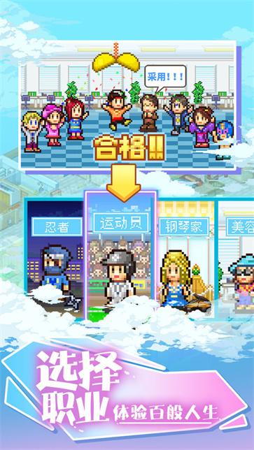 住宅夢物語無敵版