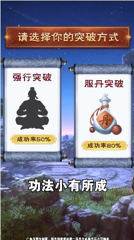 師妹選擇器