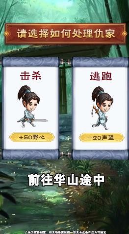 師妹選擇器