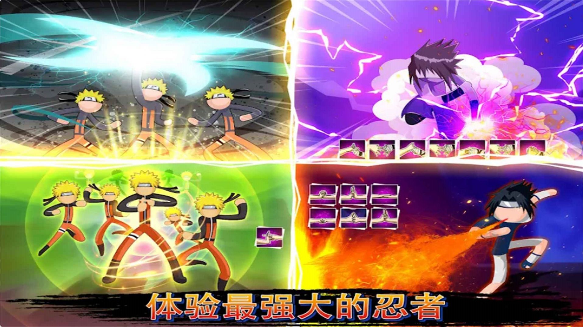 火柴人幽靈行動