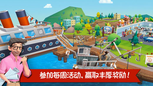餐廳物語(yǔ)2安卓版
