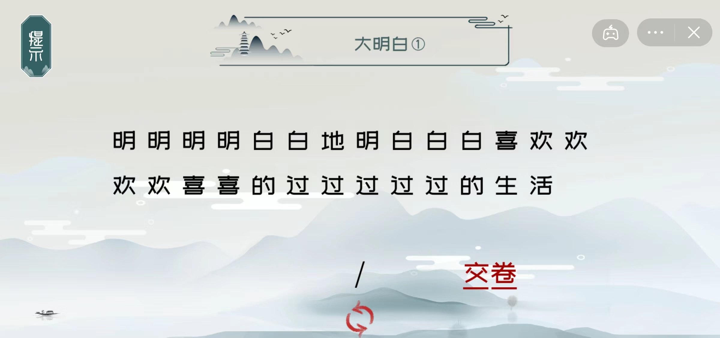 拜托了老鐵安卓版