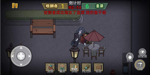 爆笑躲貓貓