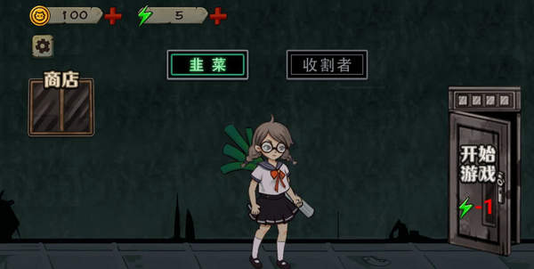 爆笑躲貓貓