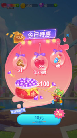 全民萌萌消紅包版