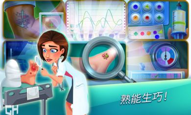 中心醫(yī)院第一季