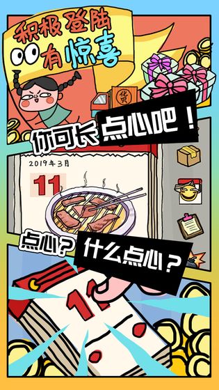 有錢了不起