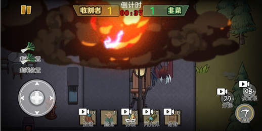 爆笑躲貓貓