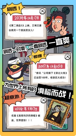 有錢了不起