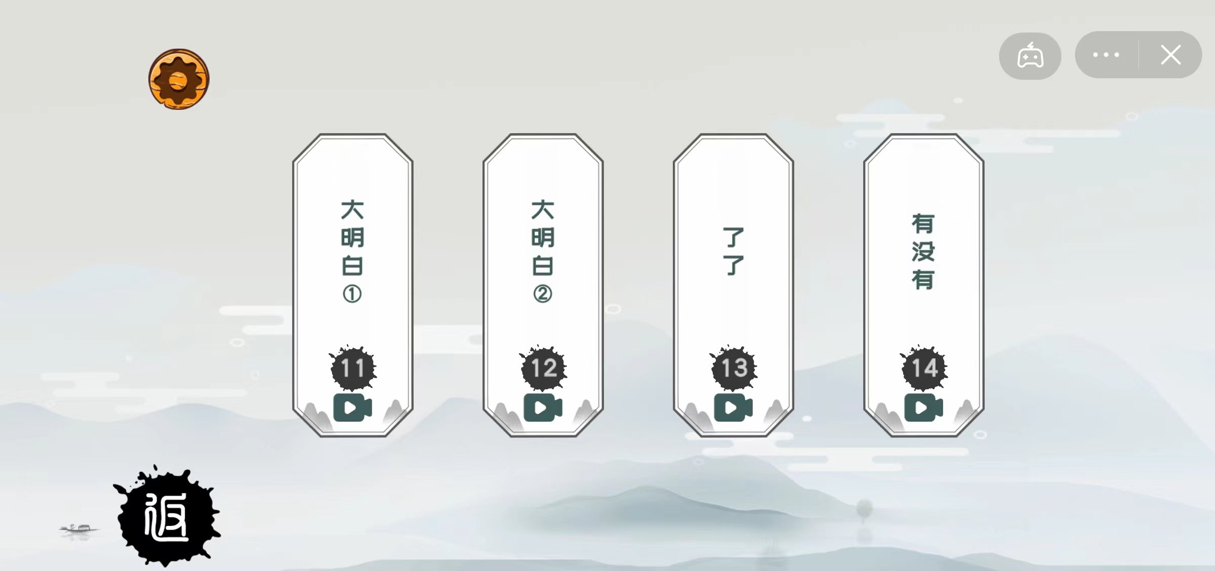 拜托了老鐵安卓版