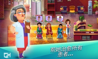 中心醫(yī)院第一季