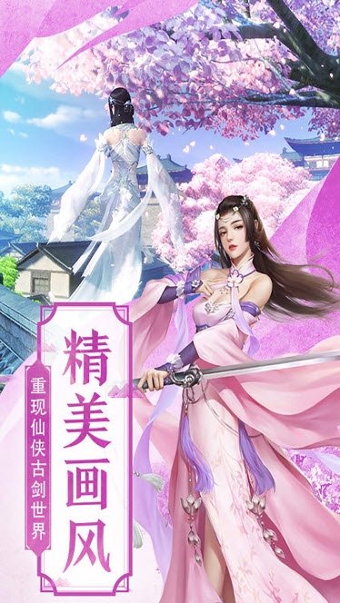 一念誅神游戲
