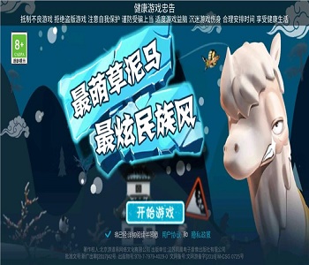 滑雪大冒險(xiǎn)無(wú)限金幣鉆石游戲合集