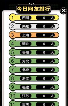 牛了個(gè)牛