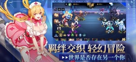 夢幻崩界