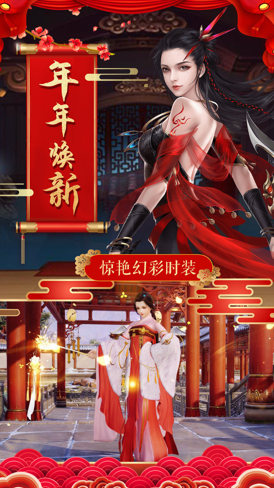 百戰(zhàn)成仙紅包版