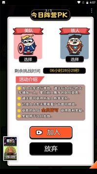 牛了個(gè)牛