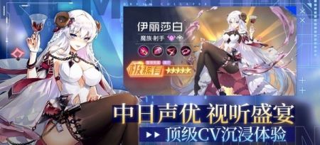 夢幻崩界