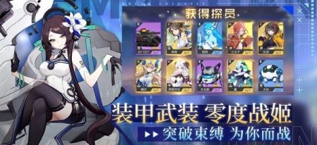 夢幻崩界
