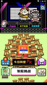 牛了個(gè)牛