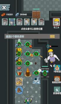 躺平不要慌