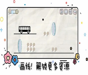 非常益智的畫(huà)線闖關(guān)游戲