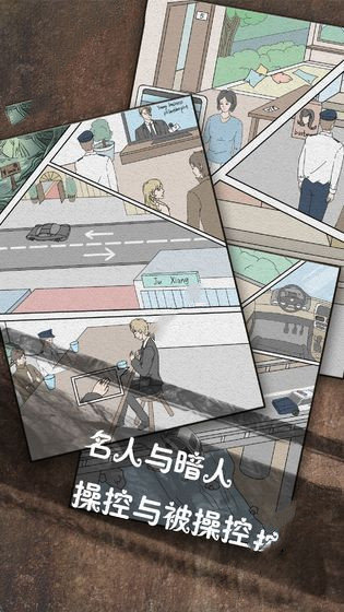 偵探日記